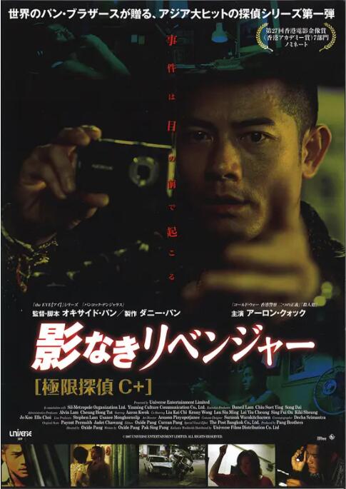 C 侦探